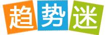 特斯拉陶琳：超60家中国供应商已进入特斯拉全球采购体系