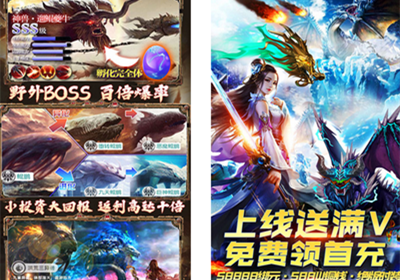 热血江湖私服网站下载：新热血江湖私服(新热血江湖官网) (2)