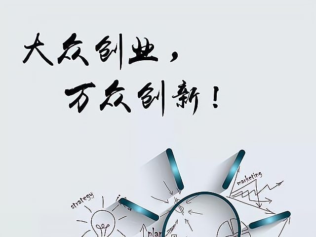 热血江湖sf最新：热血江湖私服网 (2)